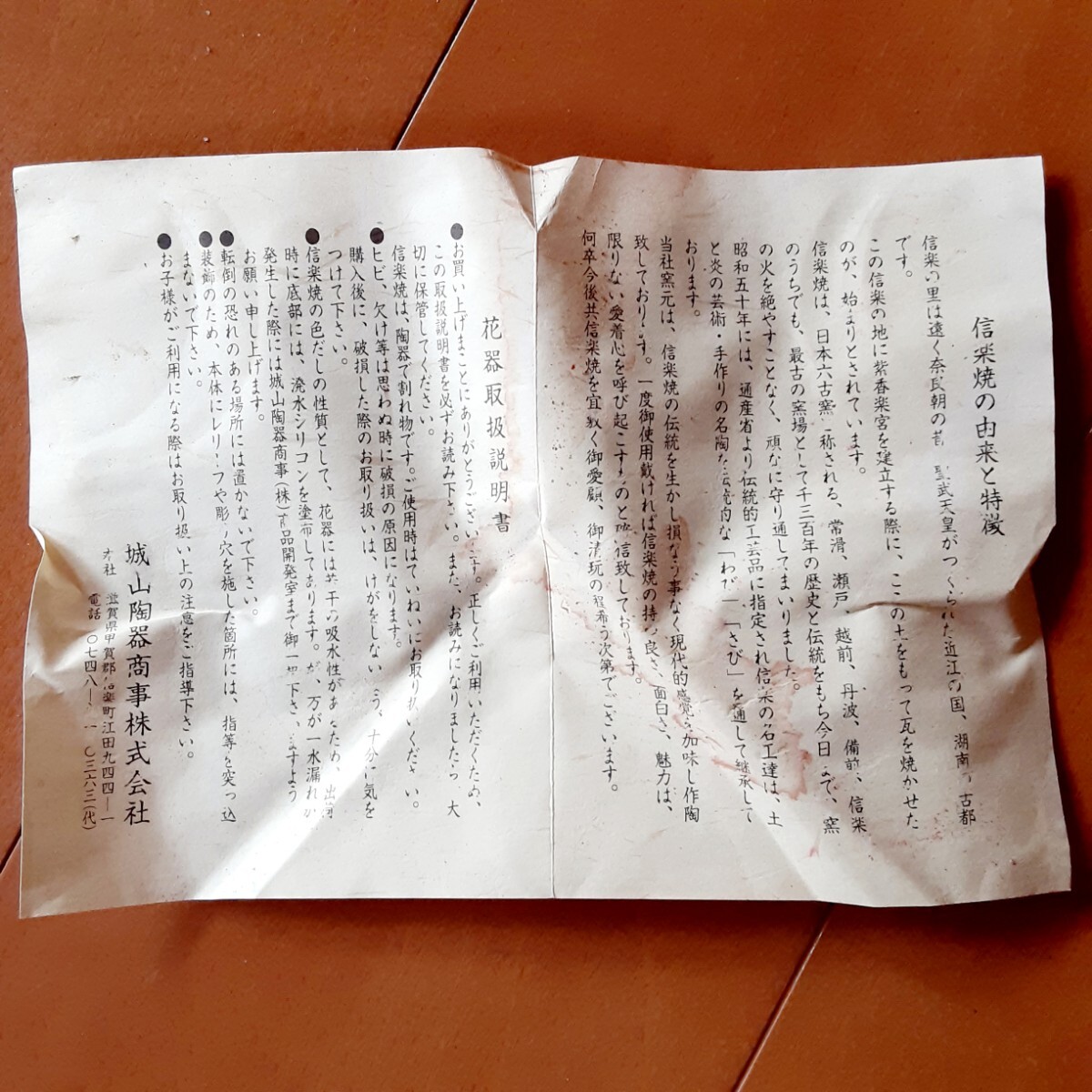 item_image_5