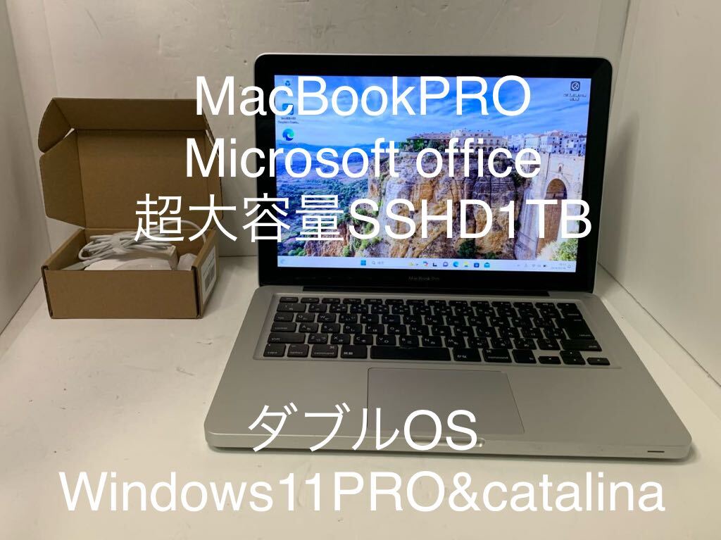 Apple MacBookPRO ダブルOS Windows11 PRO catalina SSHD1TB office 13-inch wifi bluetooth webカメラ_画像1