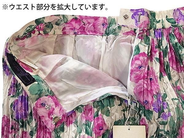 ＜ 婦人服 未使用品＞ プリーツ ロング スカート  花柄  11号  60%引  カラフルカラー  No.A846 ◆::の画像2