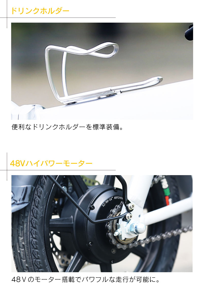 新品 フル電動自転車 MOBI-BIKE48 アクセル付き モペット 折りたたみ自転車 ＜ブラック＞の画像3