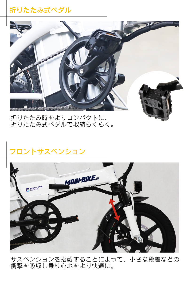 新品 フル電動自転車 MOBI-BIKE48 アクセル付き モペット 折りたたみ自転車 ＜ブラック＞の画像4