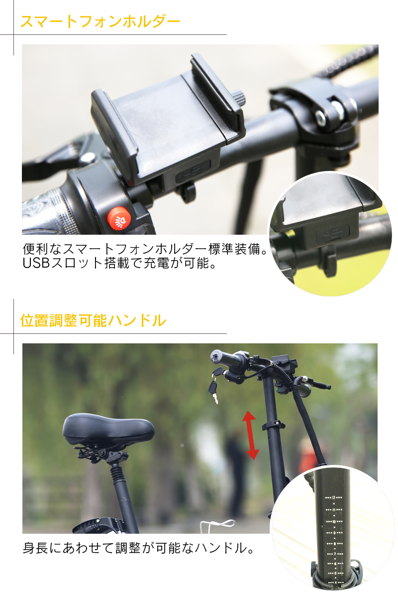 新品 フル電動自転車 MOBI-BIKE48 アクセル付き モペット 折りたたみ自転車 ＜ブラック＞の画像9