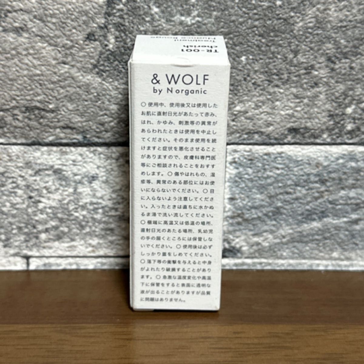 N organic ＆WOLF トリートメントニュアンスルージュTR-001 リップスティック