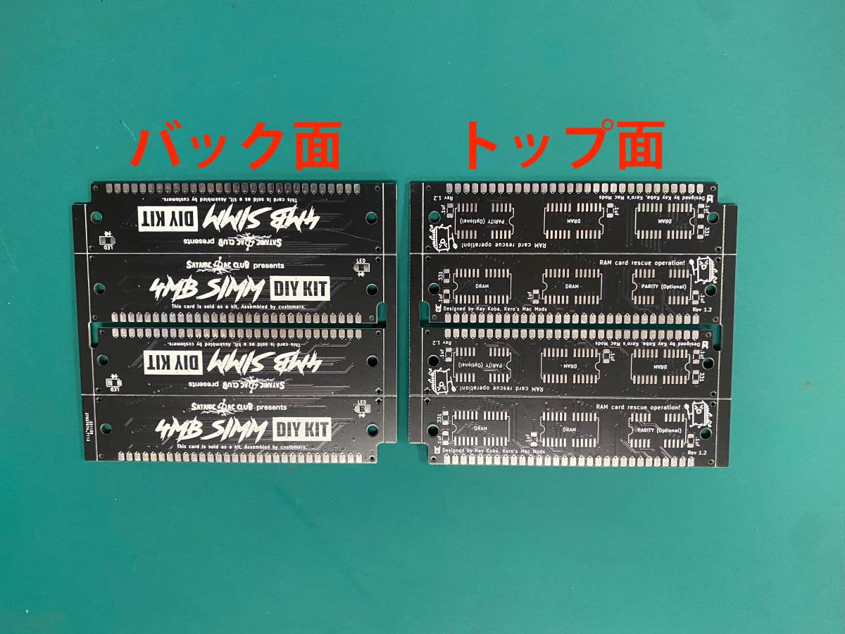 ☆　SMC 4MB x4 メモリーカード・キット　新品☆_画像3