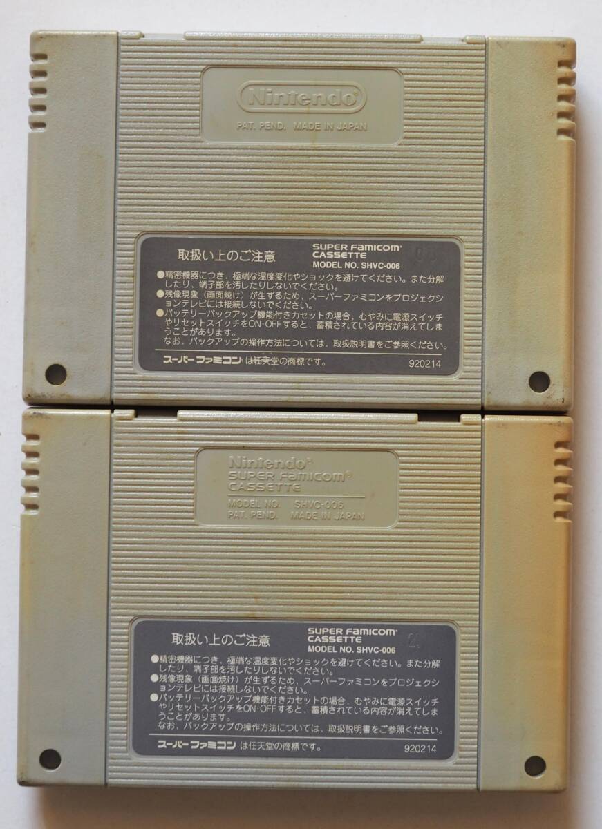 スーパーファミコン ストリートファイターⅡ ターボの画像2