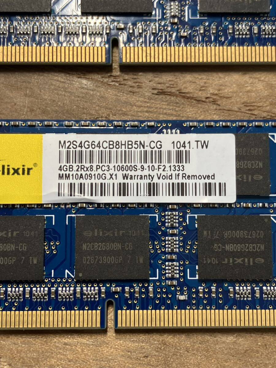 CFD D3N133Q-4G メモリ PC3-10600S DDR3 PCパーツ 4G 2枚 合計8GB_画像3