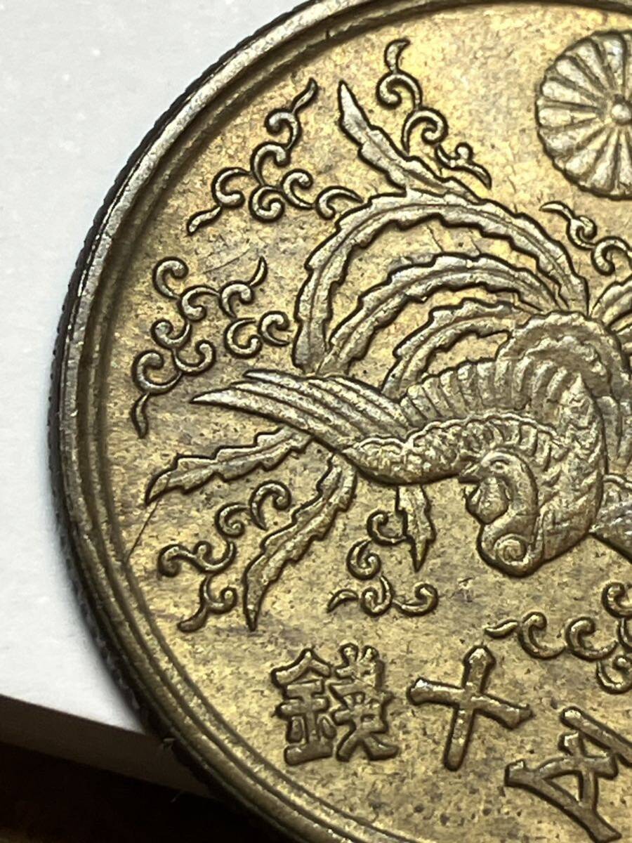 管752 昭和21年 二十一年 50 SEN 五十銭 大日本 古銭 メダル コイン coin 古銭 日本古銭 貨幣 日本古銭硬貨 大放出 早期古銭 アンティーク_画像5