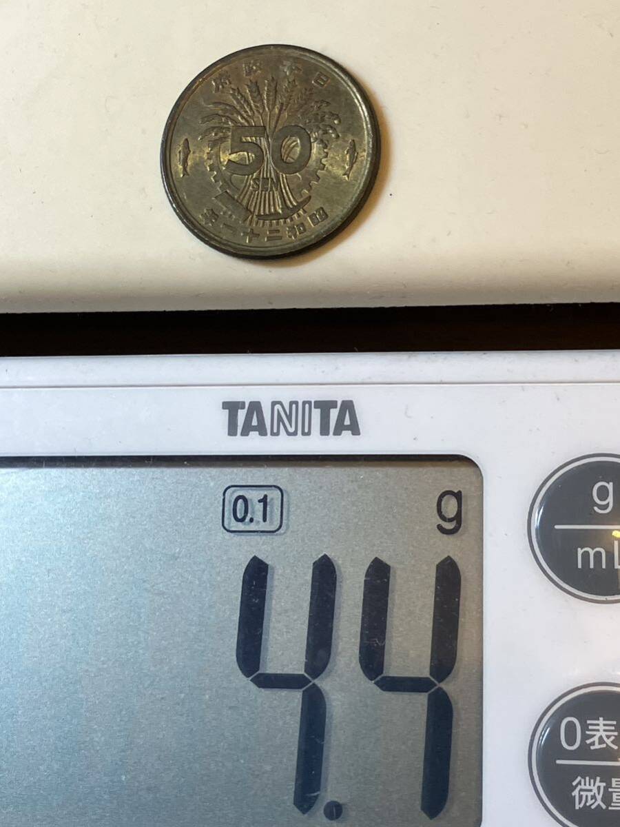 管760昭和21年 二十一年 50 SEN 五十銭 大日本 古銭 メダル コイン coin 古銭 日本古銭 貨幣 日本古銭コイン 硬貨 早期古銭 アンティーク_画像10