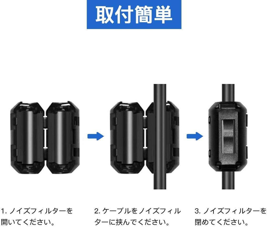 フェライトコア 内径Φ3.5mm，Φ5mm，Φ7mm，Φ9mm，Φ13mm ノイズ 除去 電源線 高周波 ノイズフィルター パッチンコア ヒンジ式 ブラック _画像5