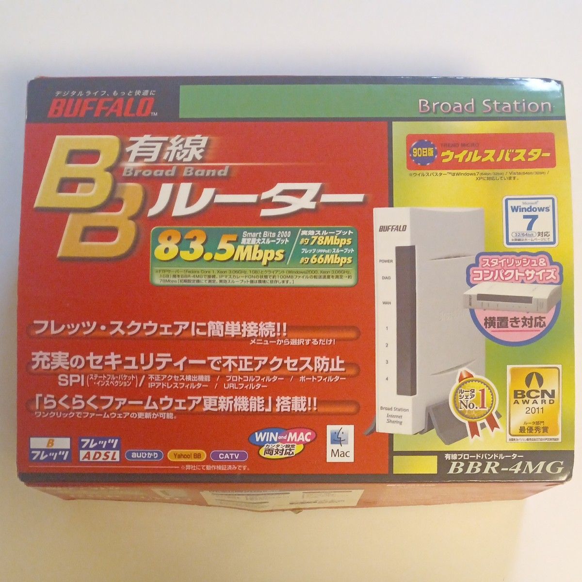 BBR-4MG  有線ブロードバンドルーター　BUFFALO