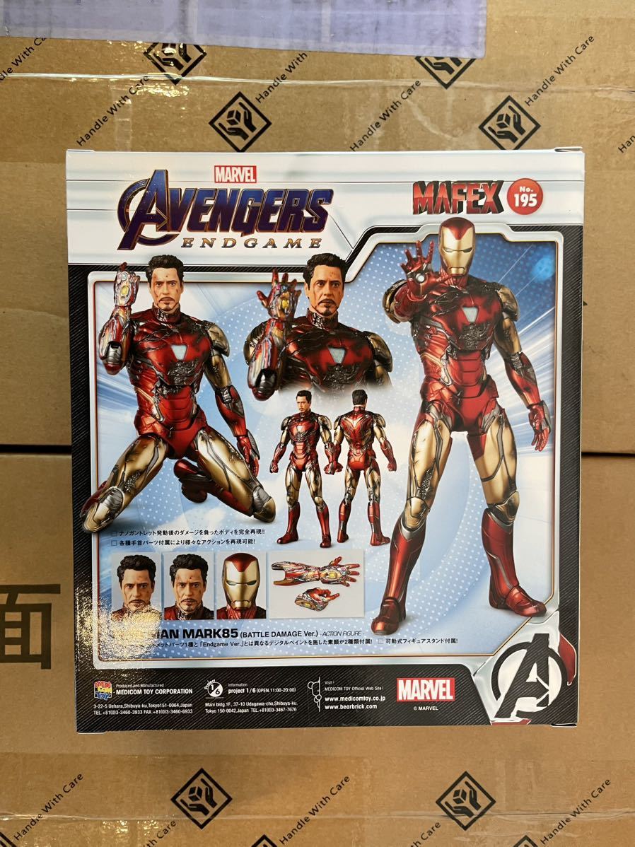 新品 MEDICOM TOY MAFEX No.195 IRON MAN MARK85 BATTLE DAMAGE Ver. マフェックス メディコムトイ Avengers Endgame_画像5