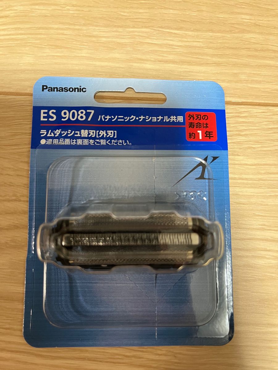 【新品】【未使用】パナソニック 外刃ラムダッシュ ES9087