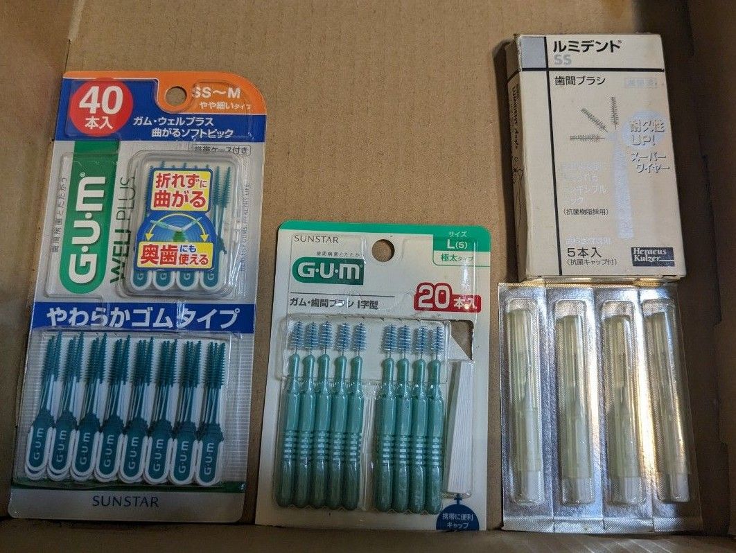 歯間ブラシ　GUM　一部使用済 