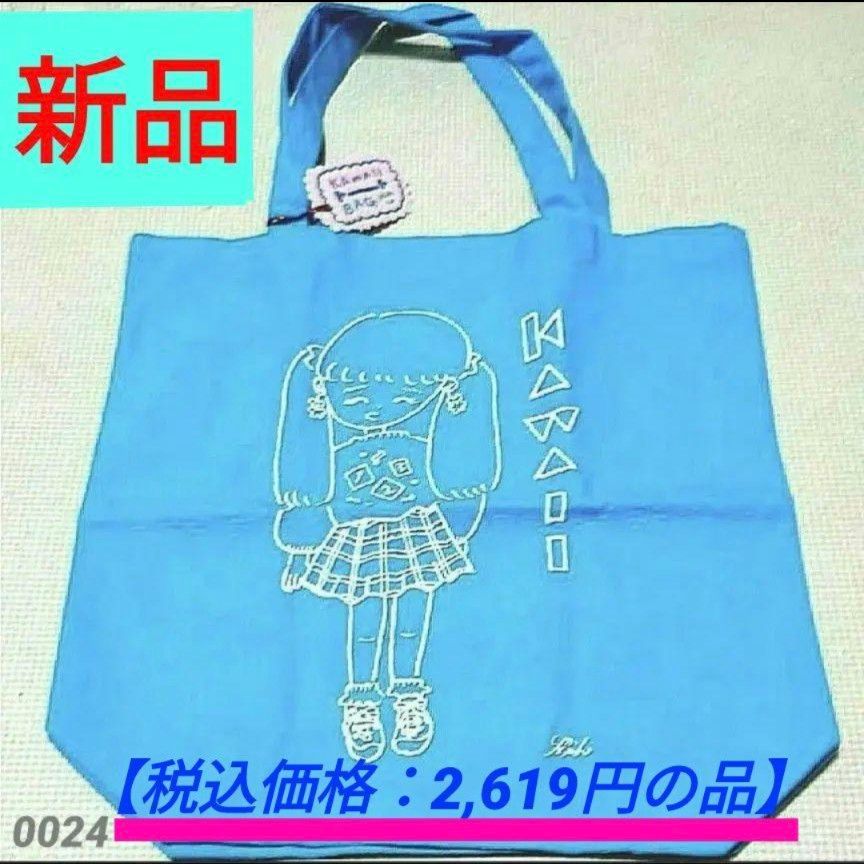 【新品・未使用】トートバッグ エコバッグ 『KAWAII 可愛い トートBAG(^ー^)』