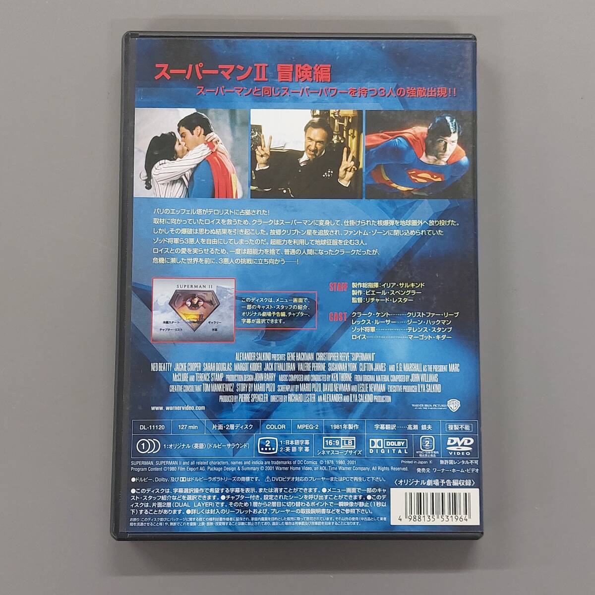 ★　スーパーマンⅡ　DVD　★_画像2