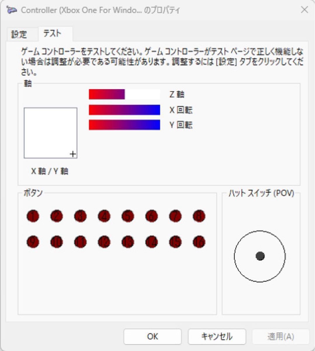 ★Xbox用変換アダプタ Brook Wingman XB2 (ウィングマン XB2 コンバータ)[中古]★