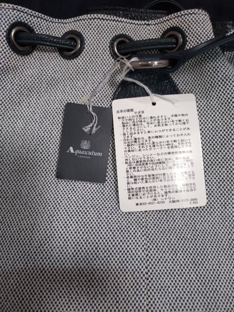 新品　タグ付　Aquascutum 巾着型 ワンショルダーバッグ　綿　やぎ革　保存袋付