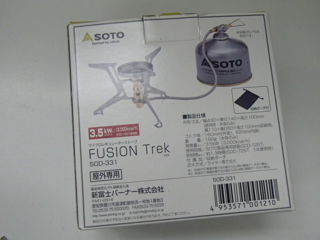 #59363【未使用】SOTO ソト マイクロレギュレーターストーブ FUSION Trek(フュージョントレック)　SOD-331 新富士バーナー_画像4