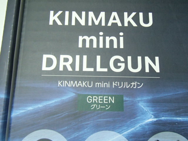 #59664【未使用品】グローバル・ジャパン　筋膜リリースガン KINMAKU mini DRILLGAN 筋膜 ミニ ドリルガン_画像2