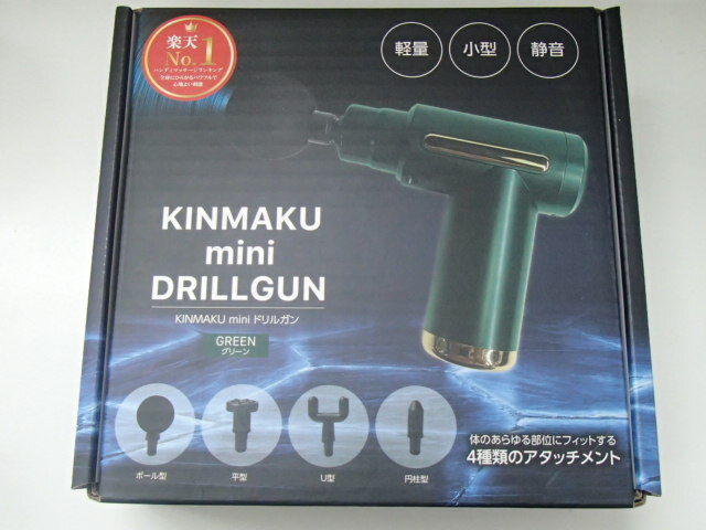 #59664【未使用品】グローバル・ジャパン　筋膜リリースガン KINMAKU mini DRILLGAN 筋膜 ミニ ドリルガン_画像1