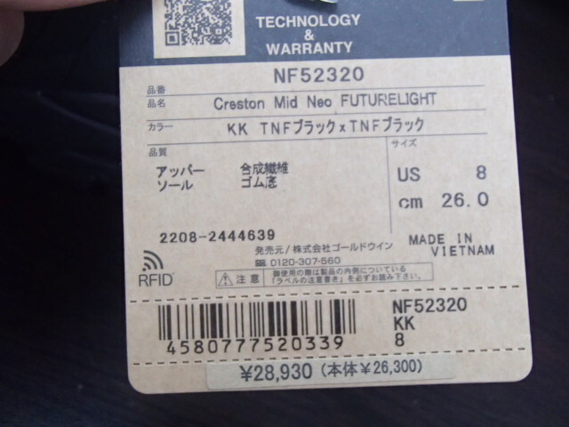 #59819【未使用】THE NORTH FACE ノースフェイス]トレッキングシューズ Creston Mid Neo FUTURELIGHT NF52320 ブラック 26.0cm_画像2
