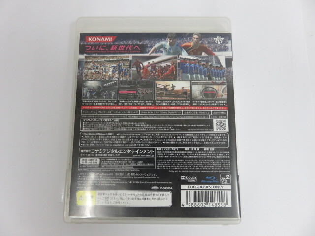 #59782　PS3　ウイニングイレブン2010　中古品_画像3