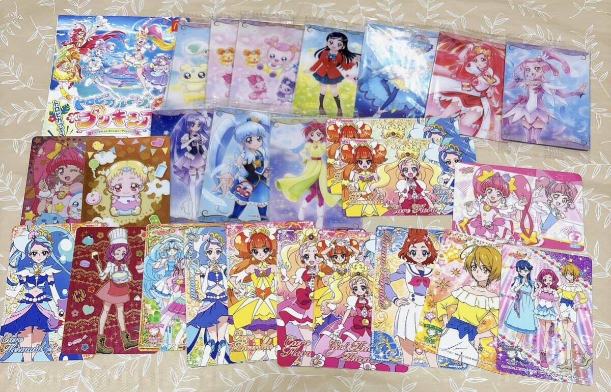 【プリキュアシリーズ】カード等27枚セット ウエハースカード ふたりはプリキュア ステッカー プリンセスプリキュアの画像1