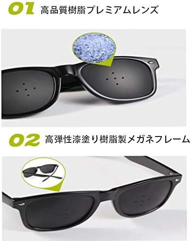 視力回復 ピンホールメガネ 近視 遠視 老眼 疲れ目 リフレッシュ 乱視の改善 遠近兼用 視力トレーニング 眼筋運動に 目の疲れを_画像6