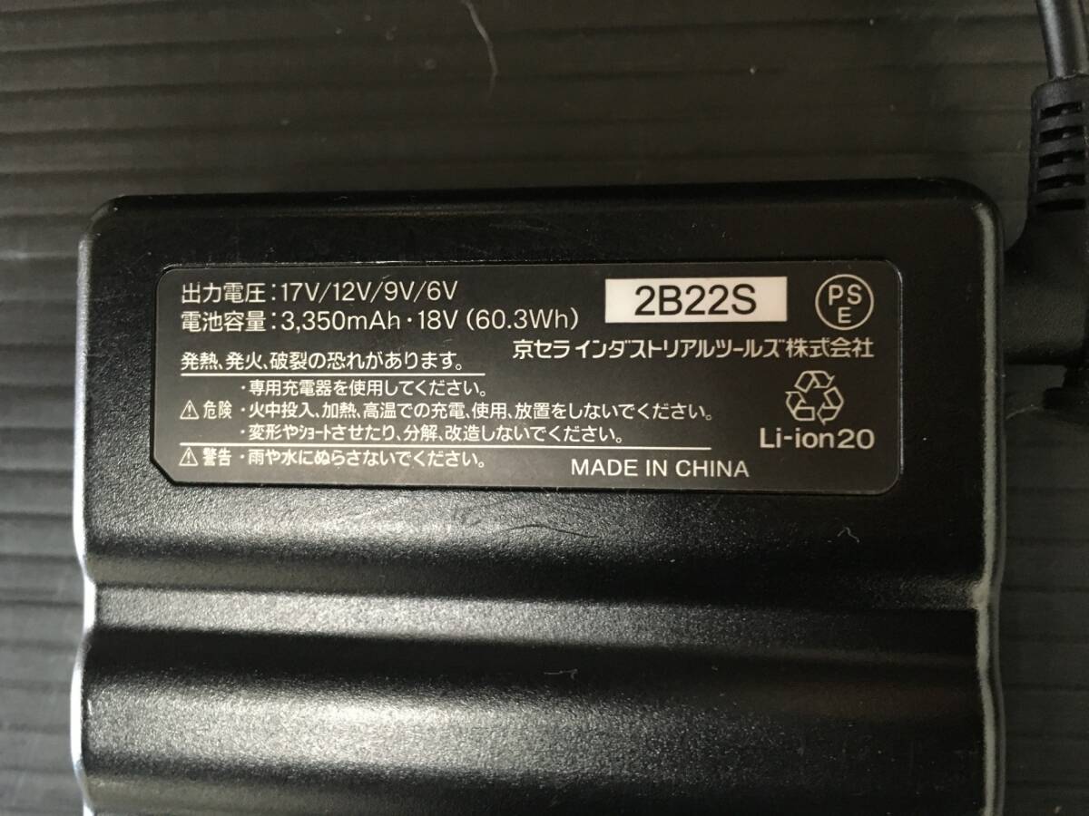 【中古品】京セラ　BURTLE AIRCRFT バッテリ AC310　T2502　ITPNDIC5WEDA_画像5