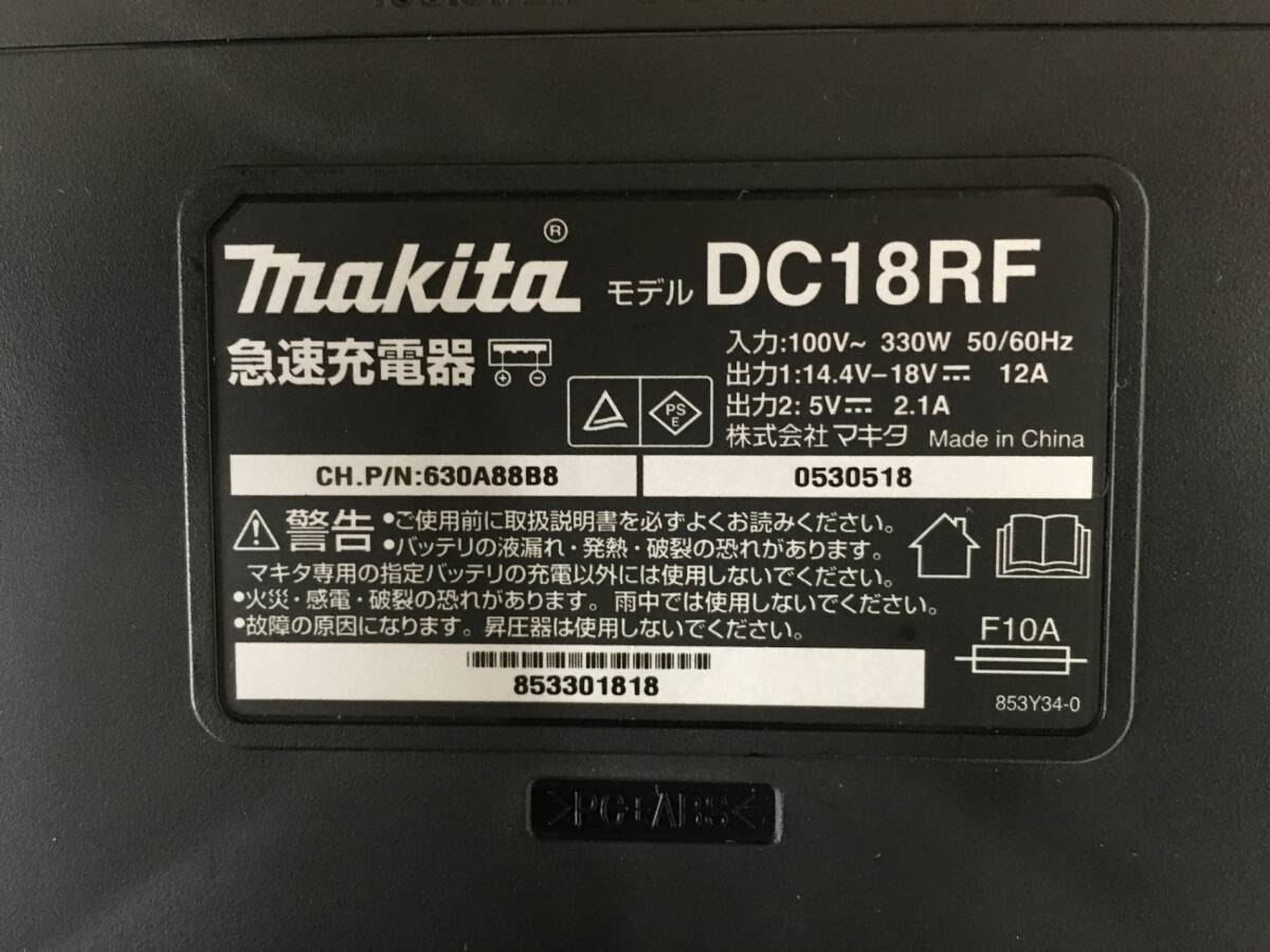 【未使用】★makita(マキタ) 14.4v-18v急速充電器 [スマホ等充電用USBポート付] DC18RF　T4401　ITK2P9WP9SE8_画像6