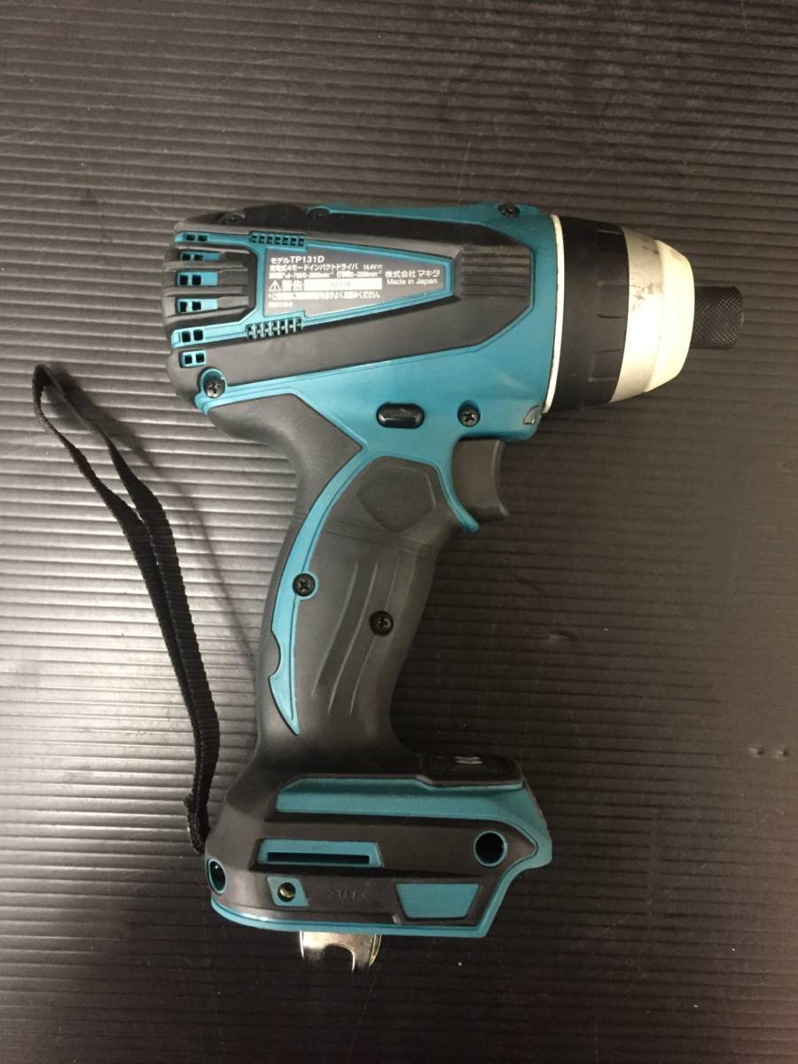 【中古品】makita(マキタ) 14.4v充電式4モードインパクトドライバー (本体のみ) TP131DZ　T3610　ITRGN7RG8X7E_画像4