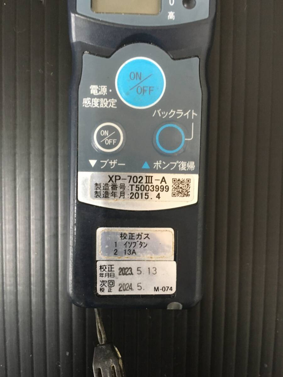 【中古品】★新コスモス電機 可燃性ガス探知器 XP-702III-A T2202 ITAGKY6WG5Z0_画像4