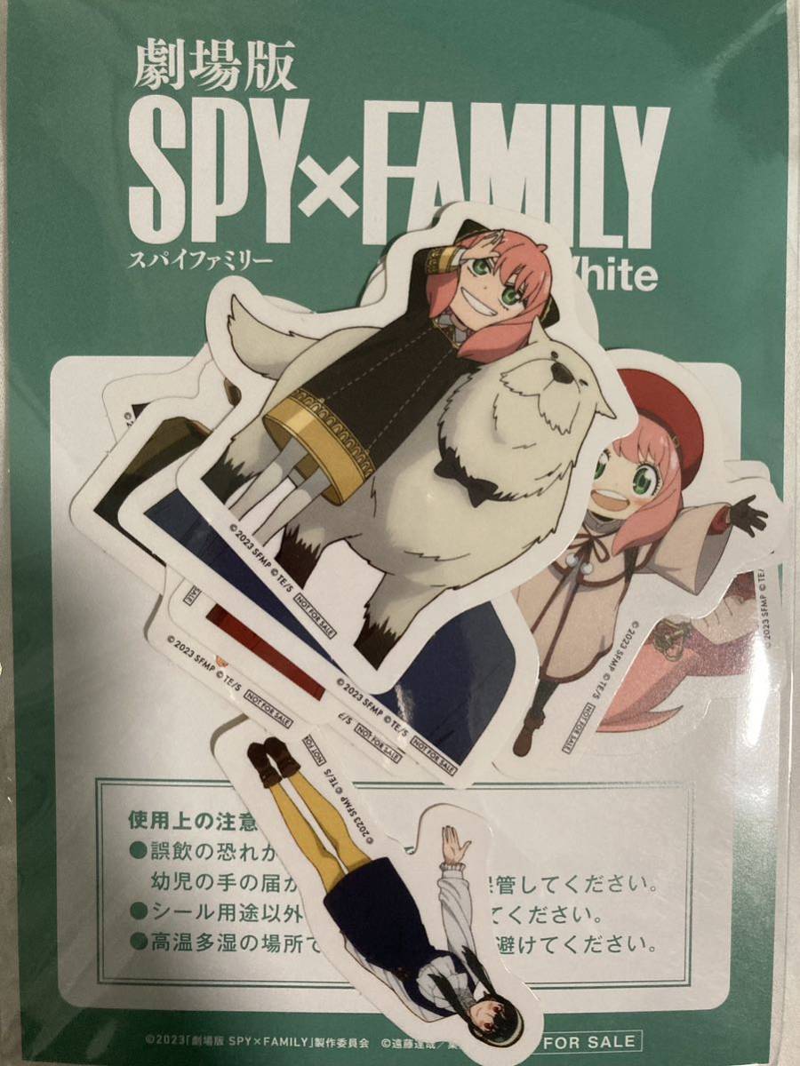 新品未使用　映画　劇場版　スパイファミリー　入場者特典　ステッカー　シール　アーニャ　ロイド　ヨル　SPY family コードホワイト_画像1