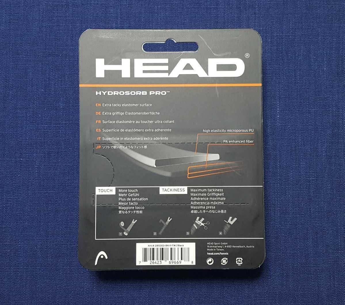 送料無料 ヘッド ハイドロゾーブ・プロ　ホワイト　２個セットHEAD HYDROSORB PRO　リプレイスメント グリップ　テニス　ジョコビッチ_画像2