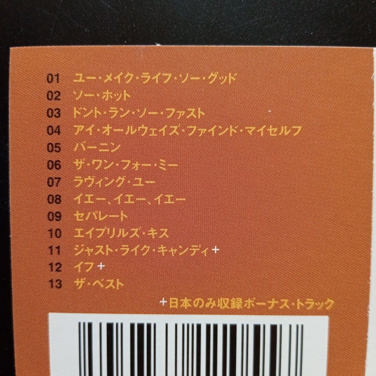 ラサーン・パターソン「アフター・ディス」日本盤。サード・アルバム。（ソウル）