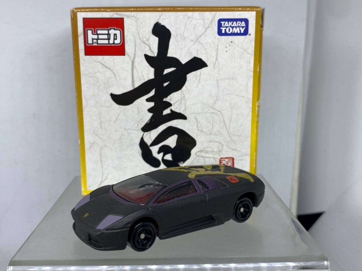 トミカ 書 シークレット 月 ランボルギーニ ムルシエラゴ LAMBORGHINI MURCIELAGO SECRET_画像1