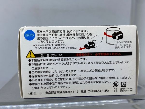 SUBARU FORESTER スバル フォレスター　非売品 ミニカー プルバックカー ノベルティ_画像6