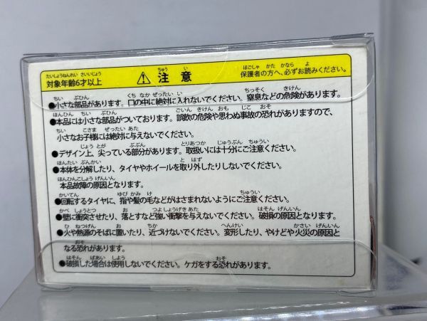 NISSAN NOTE 日産 ニッサン ノート 非売品 ミニカー プルバックカー ノベルティ_画像4