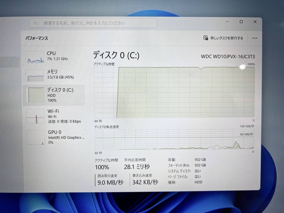 【第6世代Core i7搭載】FUJITSU LIFEBOOK AH53/X FMVA53XR Core i7 6700HQ メモリ8GB HDD1TB Windows11Home ACアダプタ付きの画像8