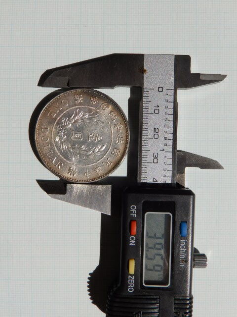 中国古銭　中華民国共和記念幣　銀幣　一圓　 銀貨 　直径約：38mm　　重さ約：26.7ｇ　　　管理番号：p1160_画像3