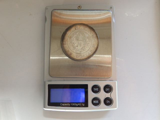 中国古銭　中華民国共和記念幣　銀幣　一圓　 銀貨 　直径約：38mm　　重さ約：26.7ｇ　　　管理番号：p1160_画像4