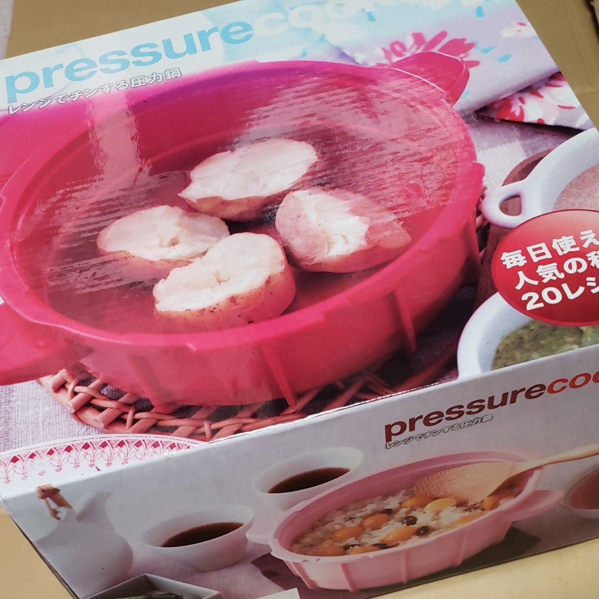 ※同封のレシピ無し【新品★未使用】  マイヤー    pressure cooker  電子レンジ圧力鍋2.3L    ピンク