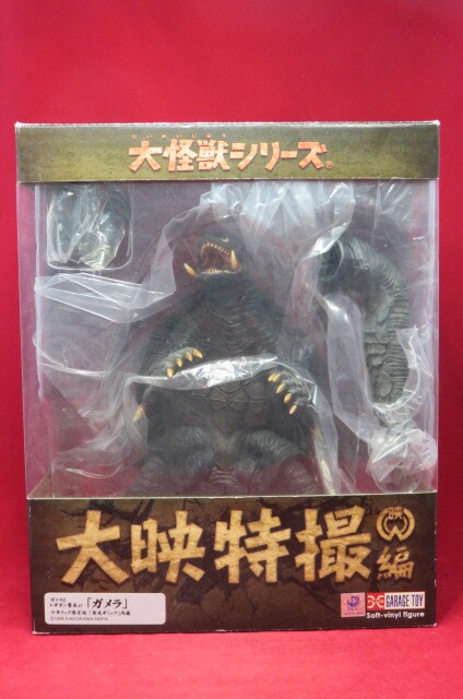 新しいスタイル 送料無料 未組立ガレージキット 黒龍工房 ガメラ 新しいスタイル 送料無料 未組立ガレージキット 黒龍工房 ガメラ