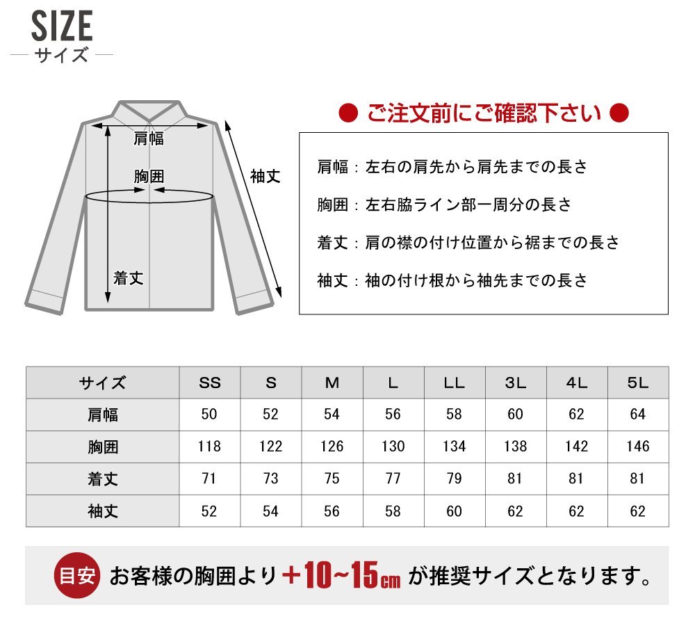 ジーベック 秋冬 中綿 軽防寒 ブルゾン 撥水加工 ハーフコート丈 優れた保温性 252 色:コン サイズ:4L ★ 対象2点 送料無料 ★_画像5