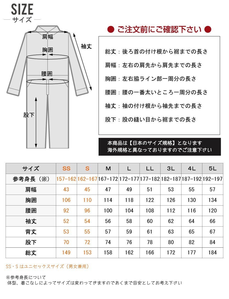 ディッキーズ 作業服 通年 機能充実 長袖 つなぎ ストレッチ D-736 DICKIES 色:コバルト サイズ:S ★ 対象2点 送料無料 ★_画像6