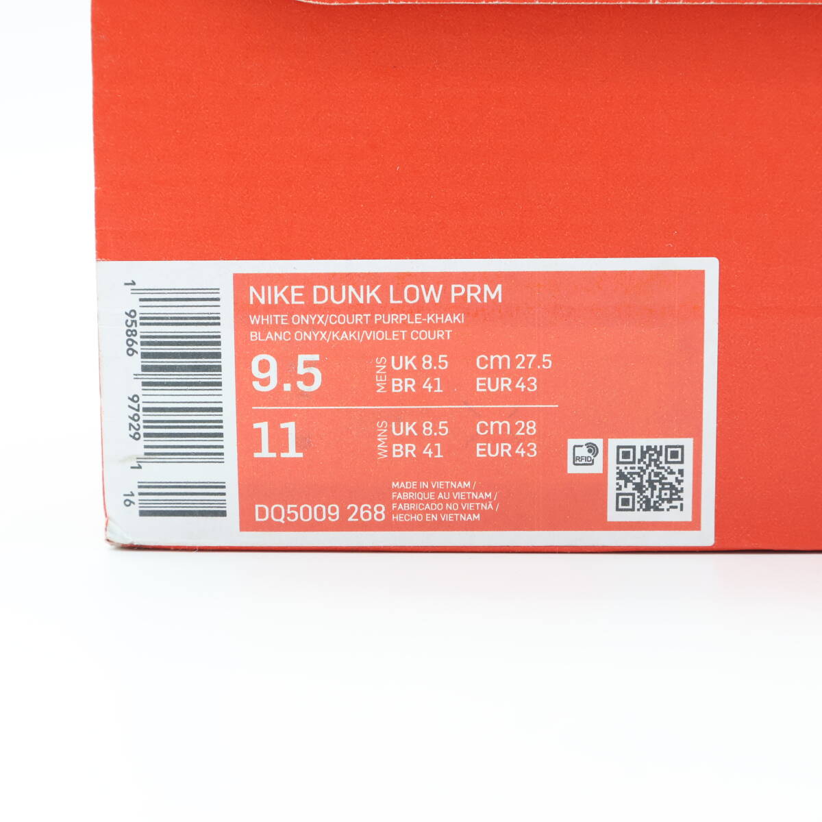 【ほぼ新品】Nike Dunk Low Setsubun ナイキ ダンク ロー 節分 DQ5009-268 27.5cm_画像9