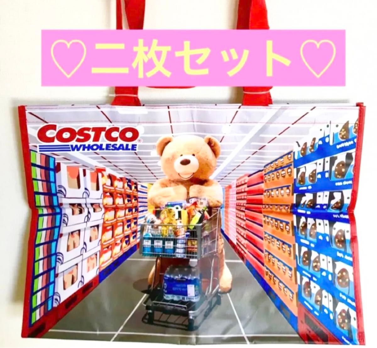 コストコ エコバッグ ショッピングバッグ バッグ 海外限定 可愛い 熊