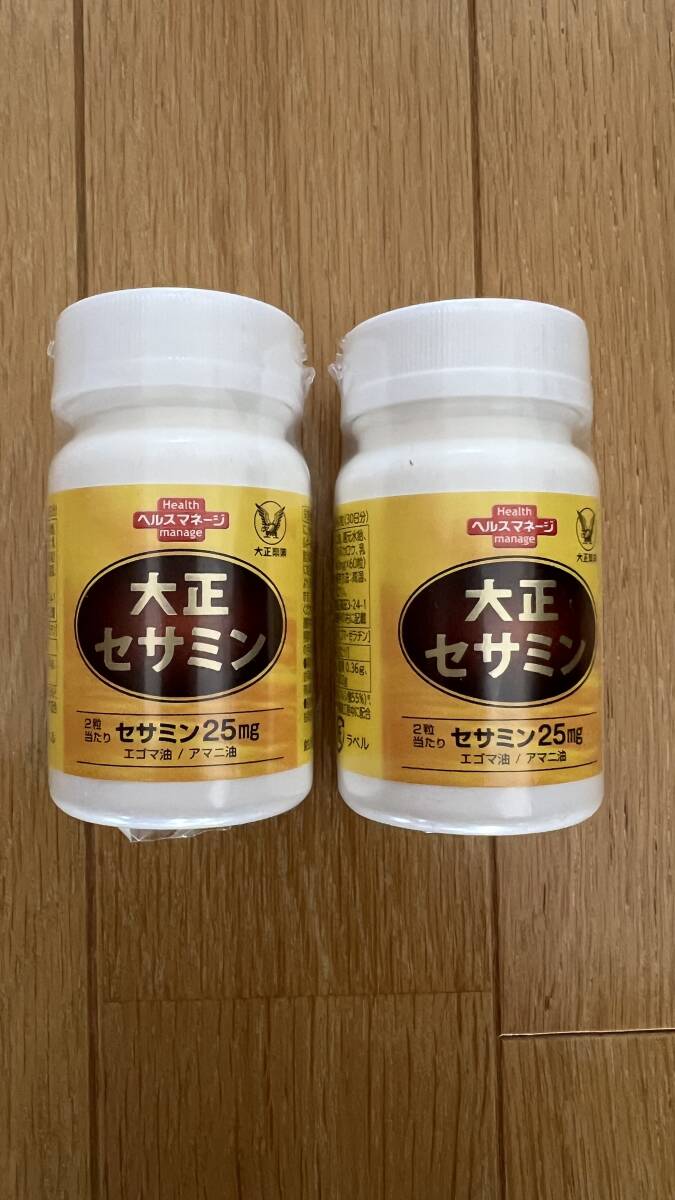 大正セサミン 60粒 2個セット 大正製薬 新品未開封 送料無料 栄養補助食品_画像1