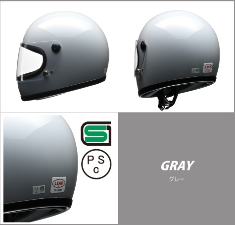 フルフェイスヘルメット　 RX-100R-GY　グレー　フリー（57～60cm未満)サイズ　RX-100R GY リード工業_画像2