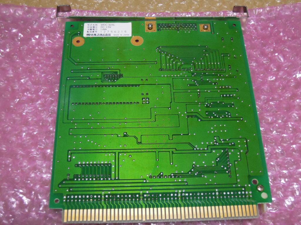 ●緑電子 MDC-925L SCSIボード Cバス PC-98シリーズの画像4